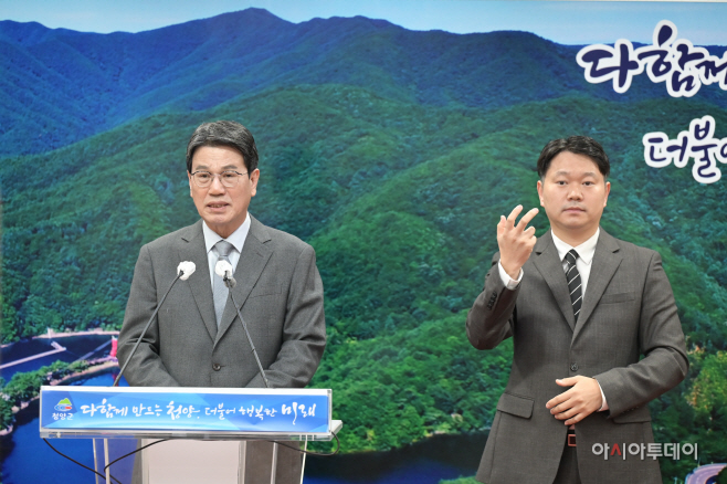 청양군, 내년 본예산 6,223억 편성해 군의회 제출