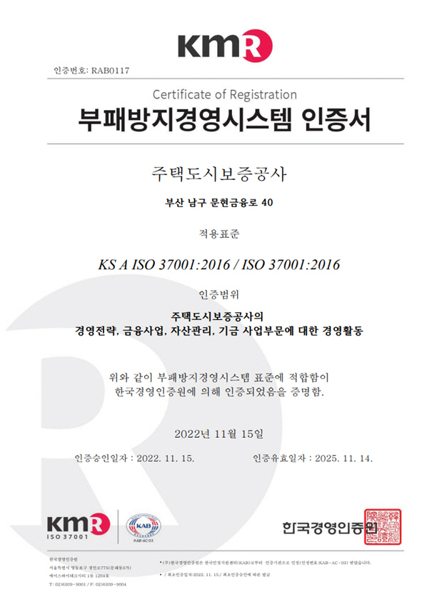 허그