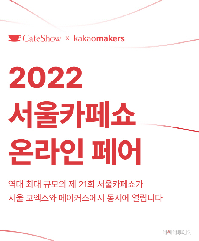 clip20221123132728