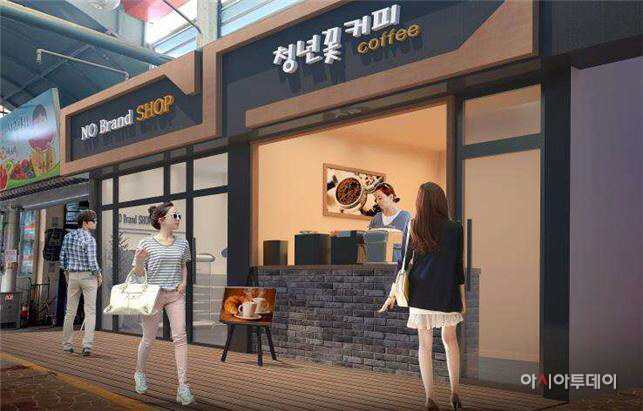 내‘남두육성 먹거리타운 조성’추진