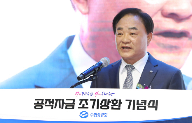 공적자금_조기상환_기념식_2