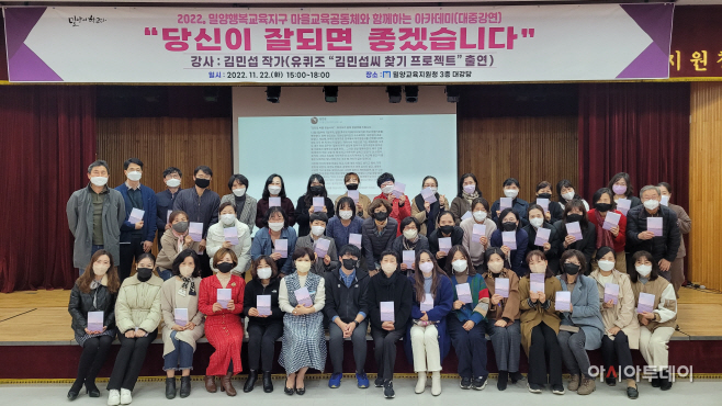 20221123_아카데미 단체사진