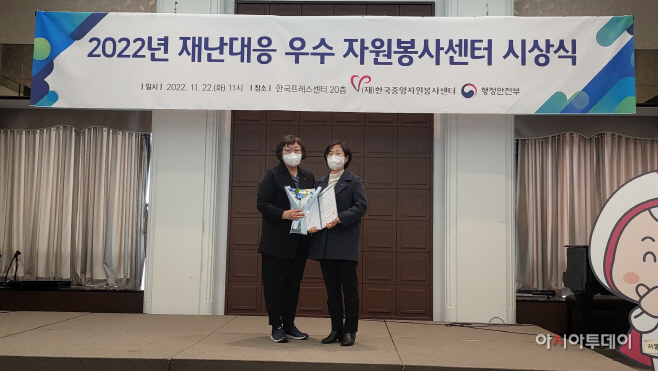 20221122-밀양시, 2022년 재난대응 자원봉사 우수센터 선정