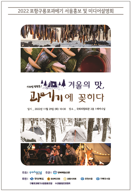 KakaoTalk_20221123_162654349