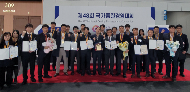 사진. 한수원이 23일 킨텍스에서 열린 제48회 국가품질경영대회