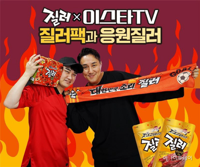 사진_샘표 질러, ‘대한민국 응원팩’ 한정 출시_이미지