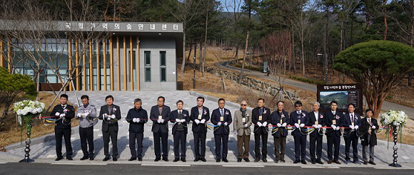산림