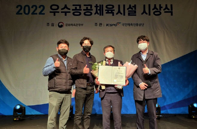 아산장애인국민체육센터 전국 최우수 공공체육시설