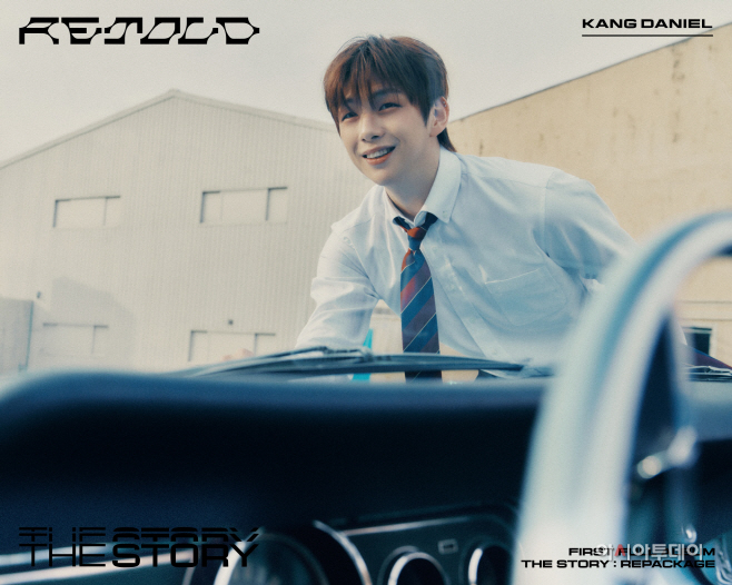 강다니엘