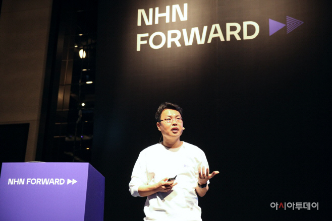 NHN 기술위원회 박근한 이사_키노트 사진