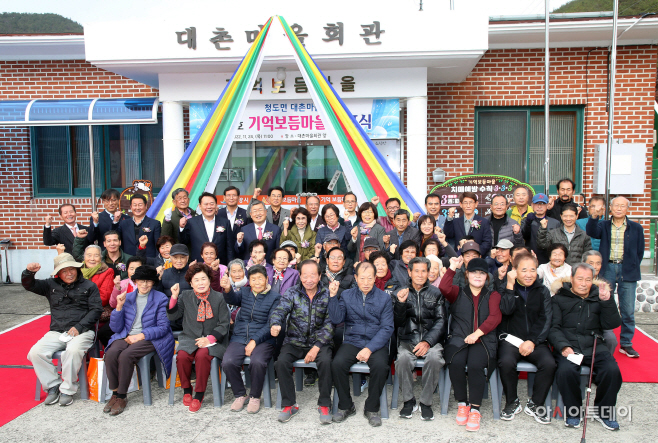 20221124 제4호 기억보듬마을 선포식-4