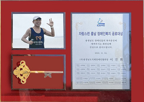 조웅래 회장