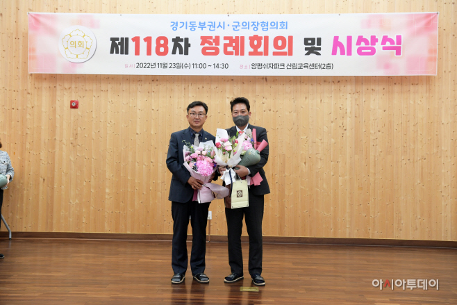 양평군