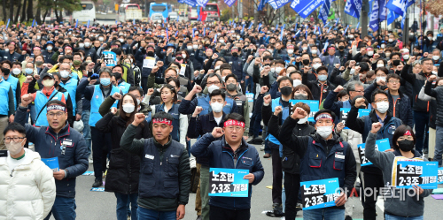 민주노총 결의대회