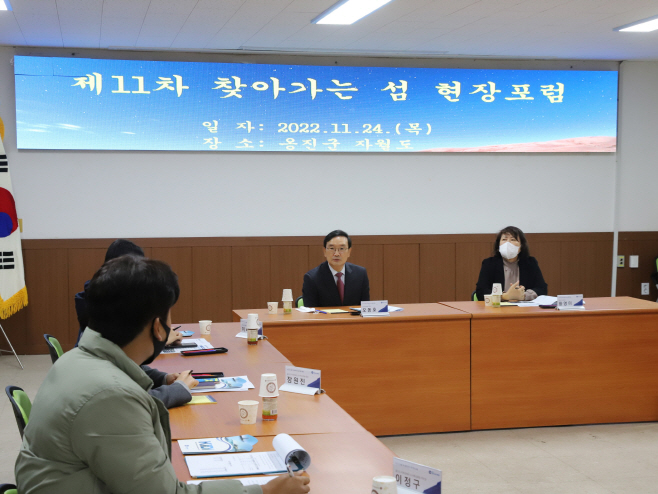 한국섬진흥원