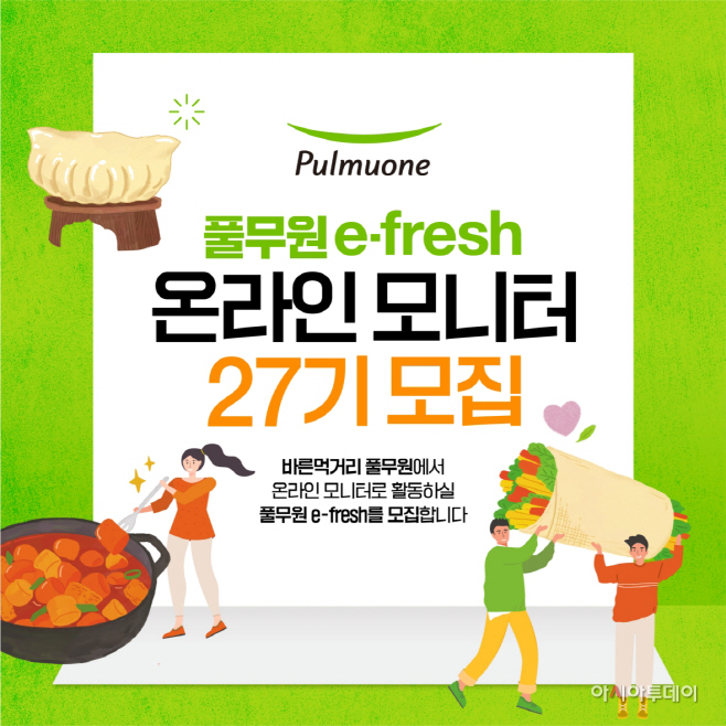 [사진1] (6)