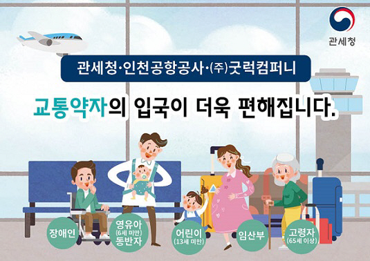 관세