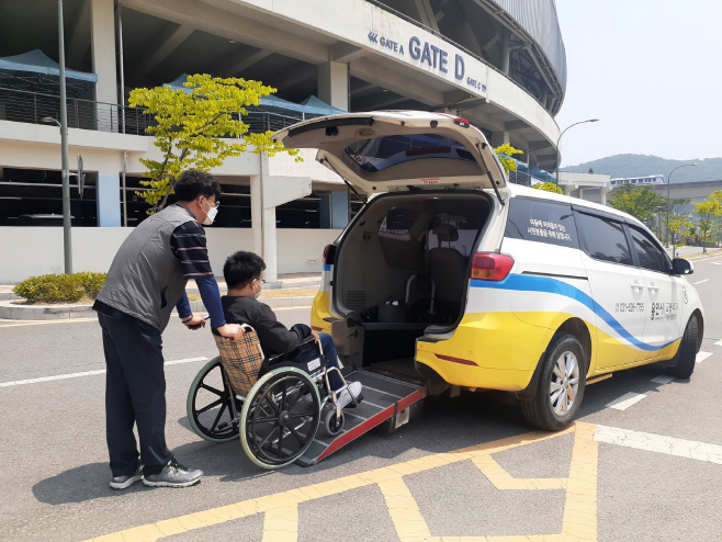 교통약자 특별교통수단
