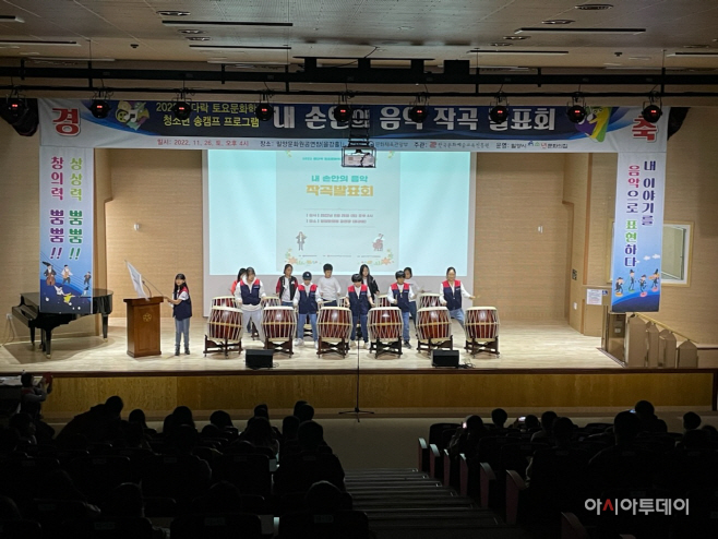 20221127-밀양시 청소년문화의집 송캠프 공연 성료(1)