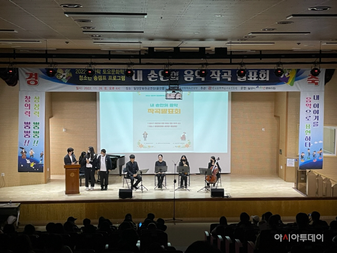 20221127-밀양시 청소년문화의집 송캠프 공연 성료(2)