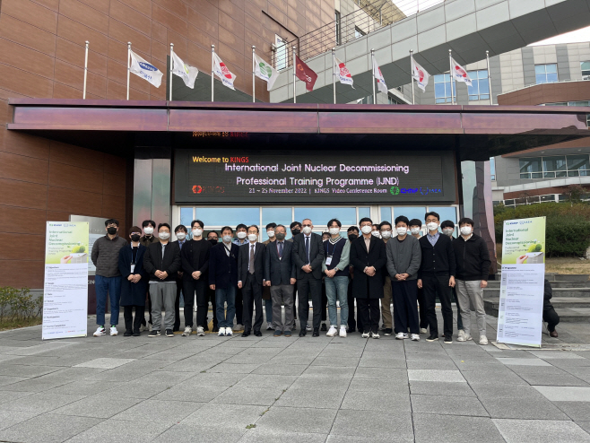 사진1. 한수원이 25일 22년 하반기 IAEA 인증 국제 공동 원전해
