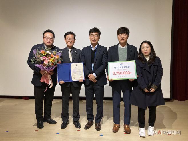 창녕군, 공공하수도 운영 관리실태 평가 우수기관 선정