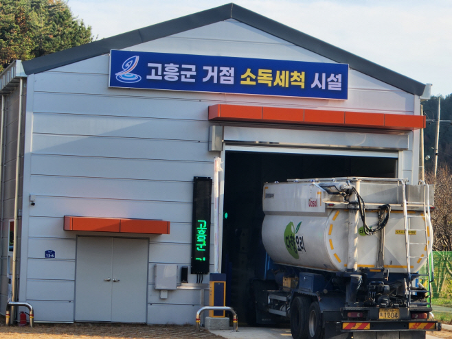 전남도