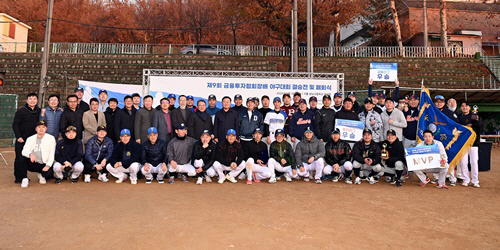 제9회금융투자협회장배야구대회01