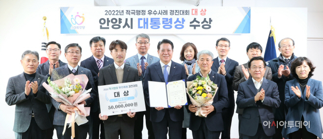 적극행정 우수사례 대상 (1)