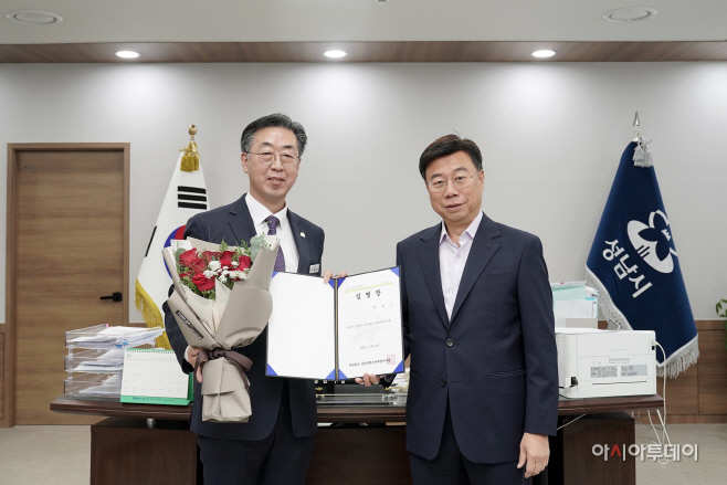 성남최원기