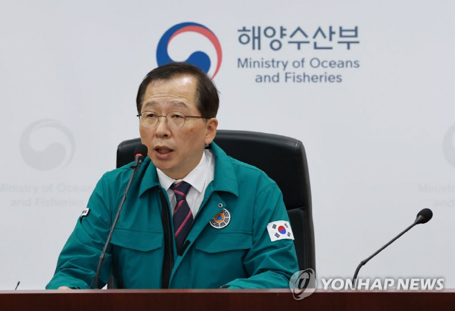 조승환 해수부 장관..
