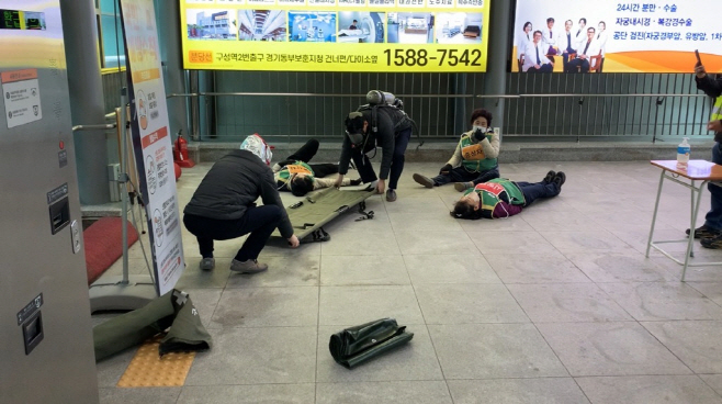 재난