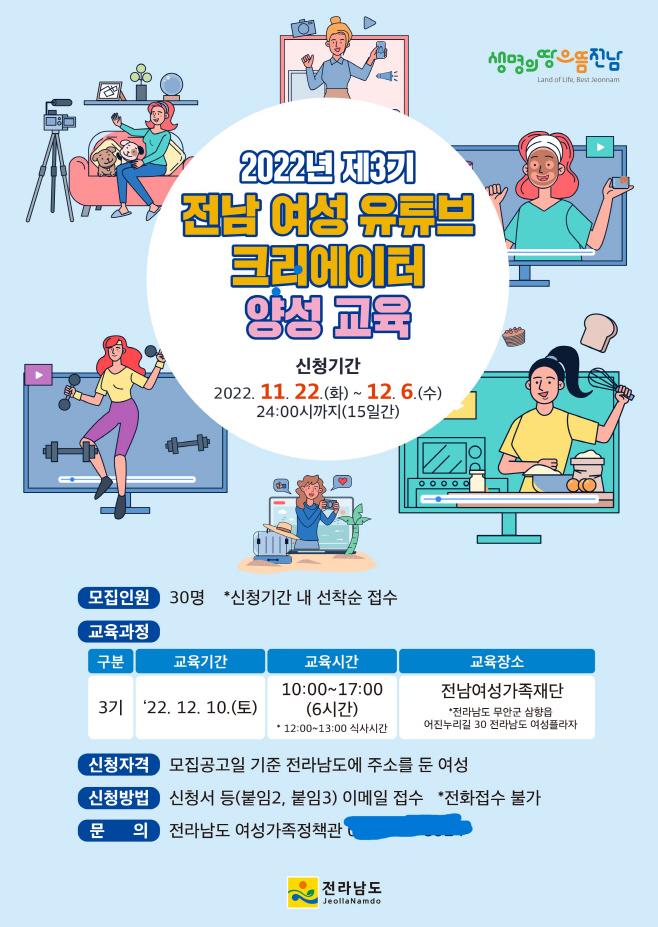 전남도