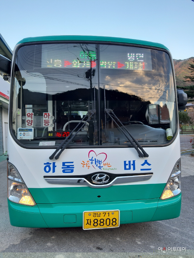 초중고생 100원 버스