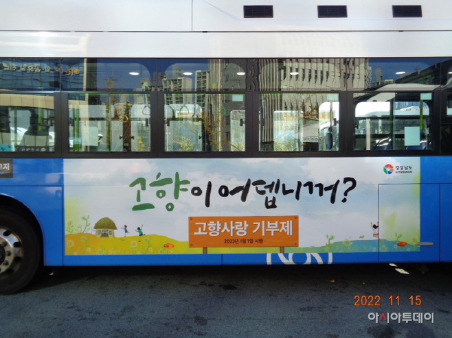 김해버스사진
