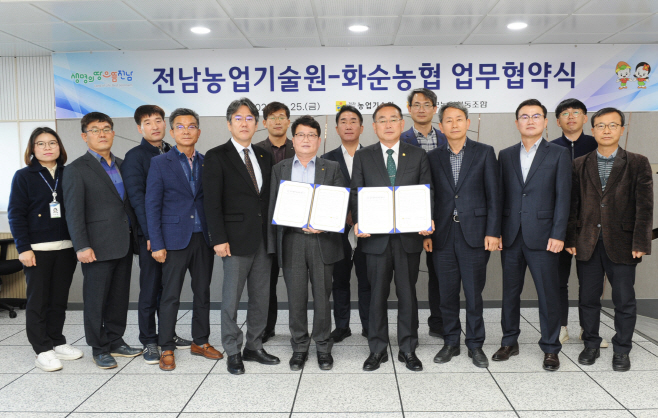 농업기술원