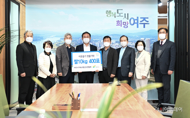 여주시