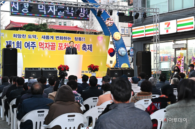 여주시