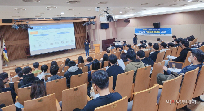 대학일자리플러스센터 기업채용설명회 사진