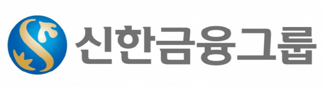 신한금융