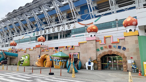 대전어린이회관 전경