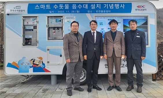 수공