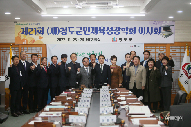 성장학회 관내 학생 장학금 지급 대폭 확대