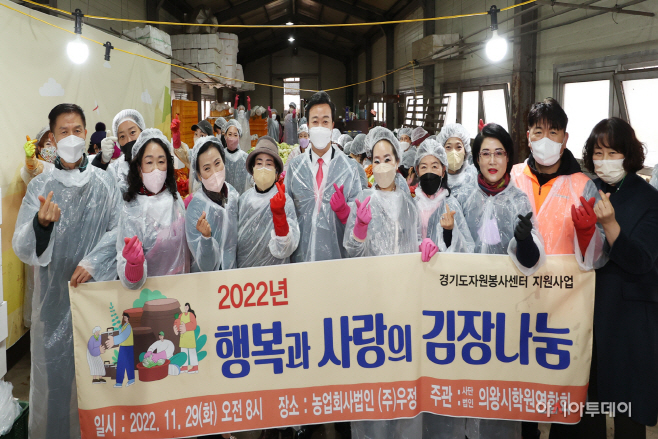 1.(사진)학원연합회 김장나눔 행사(2)