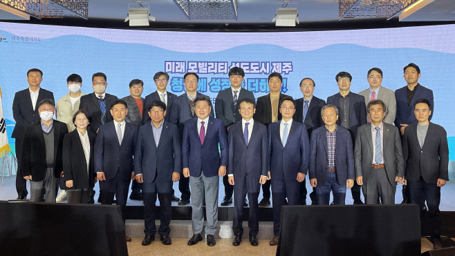 SK렌터 제주도 전기차 전환 3만대 달성 기념 행사