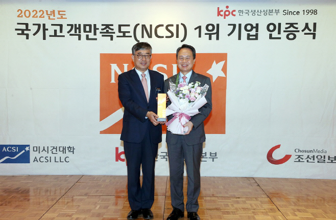 신한은행 국가고객만족도 은행부문 6년연속 1위