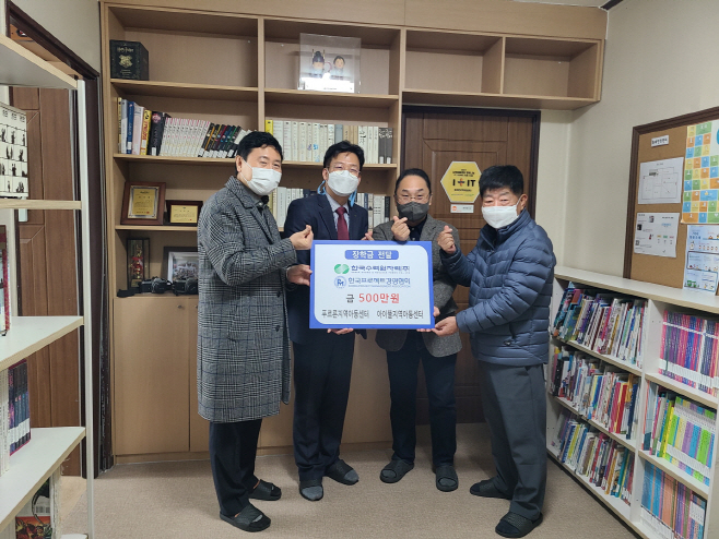 사진3. 또한 2022년 PM 심포지엄에서 수상한 PM상 상금 전액을