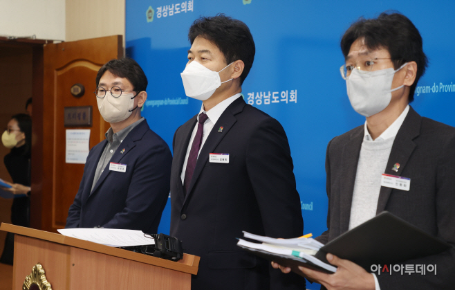 진동화