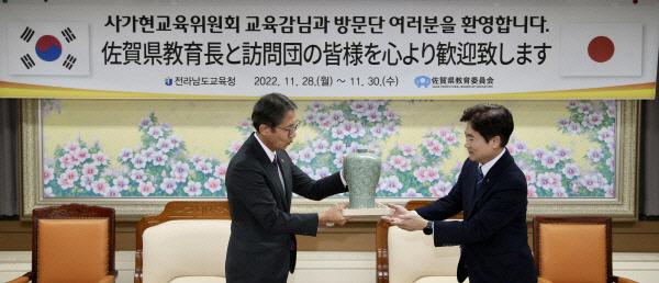전남교육청