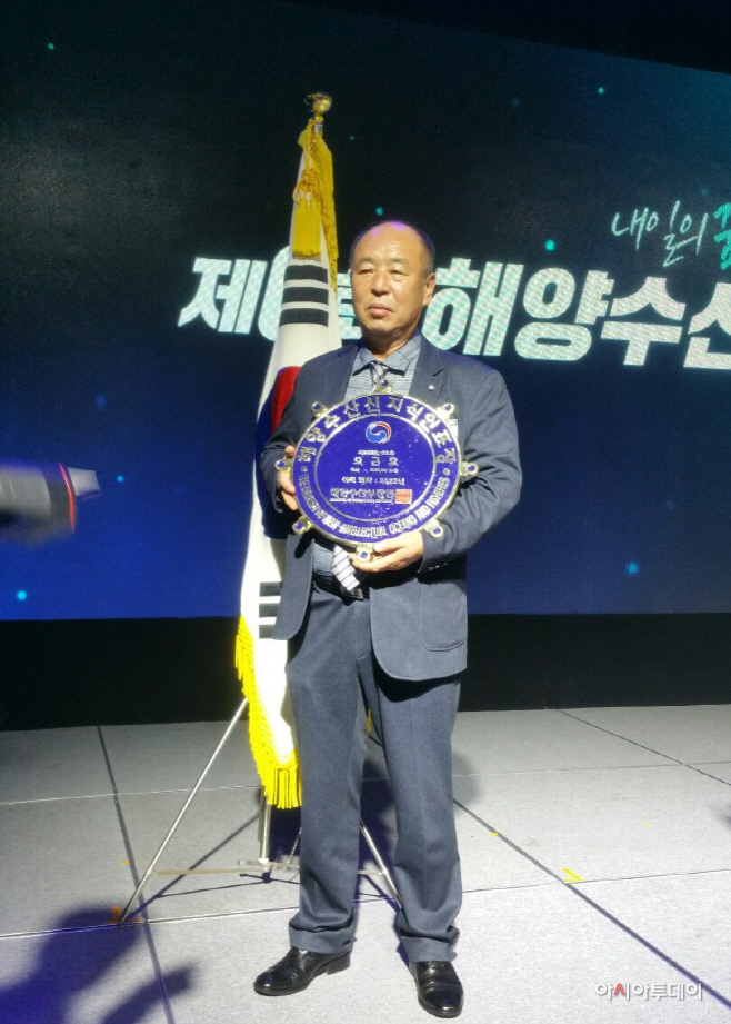 30일 (홍성군 정인푸드 오근호 대표, 해양수산 신지식인 선정
